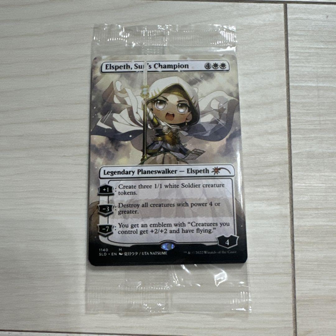 Amazon.co.jp: MTG Secret Lair LI'L'ER WALKERS : おもちゃ